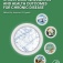 Book cover of Struactural Inequalities and Health Outcomes for Chronic Disease by Leonard Egede showing circles with different medical images. 